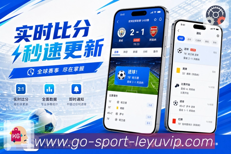 <strong>leyu</strong>App 夜间模式二维码